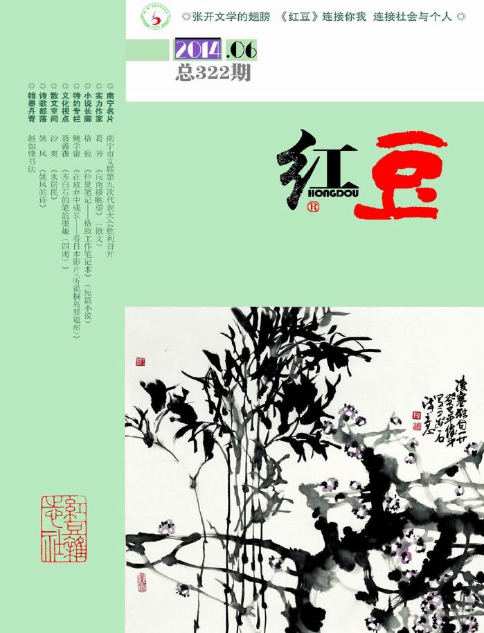 墨坛文学下载，探索文学世界的无尽魅力