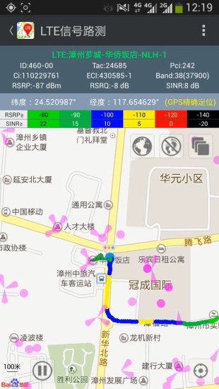 基站信号监测技术，原理、应用与下载的重要性