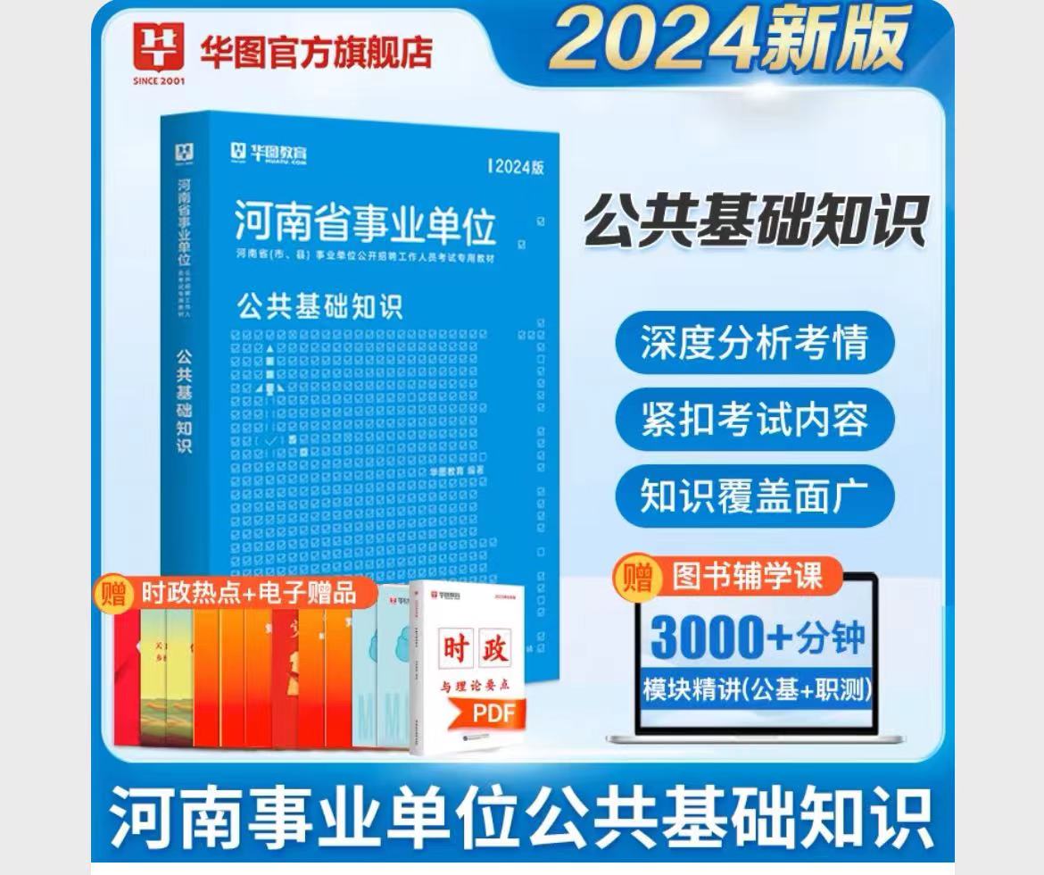 清丰最新招聘信息全面汇总