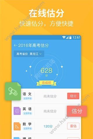 洋土豪2016最新在线，探索与发现的旅程