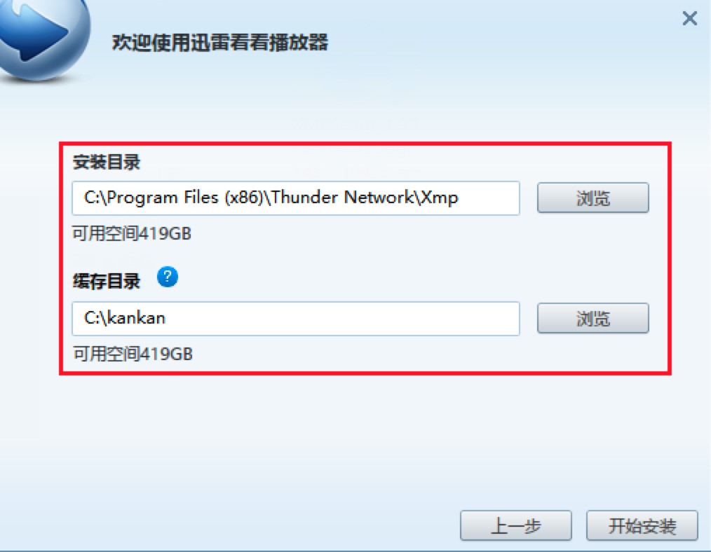 迅雷播放器软件下载，一站式解决方案与深度体验分享