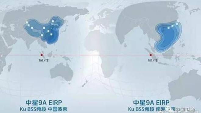 中星9A卫星最新动态报道