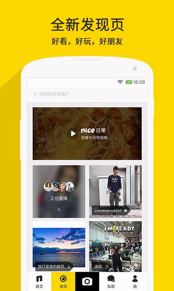 Nice浏览器下载，高效便捷的网页浏览探索体验