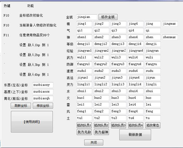 修改器下载大全网，一站式资源获取与实用指南