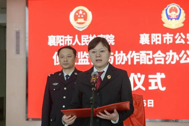 襄阳市公安局新任重要职务人选揭晓，何俊虎上任