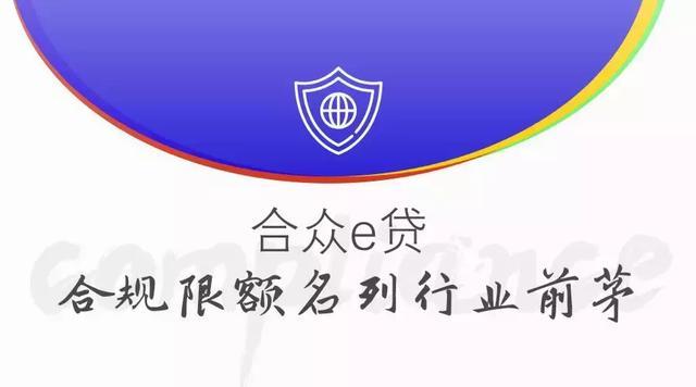 探索e合众下载官网，一站式资源获取的综合平台