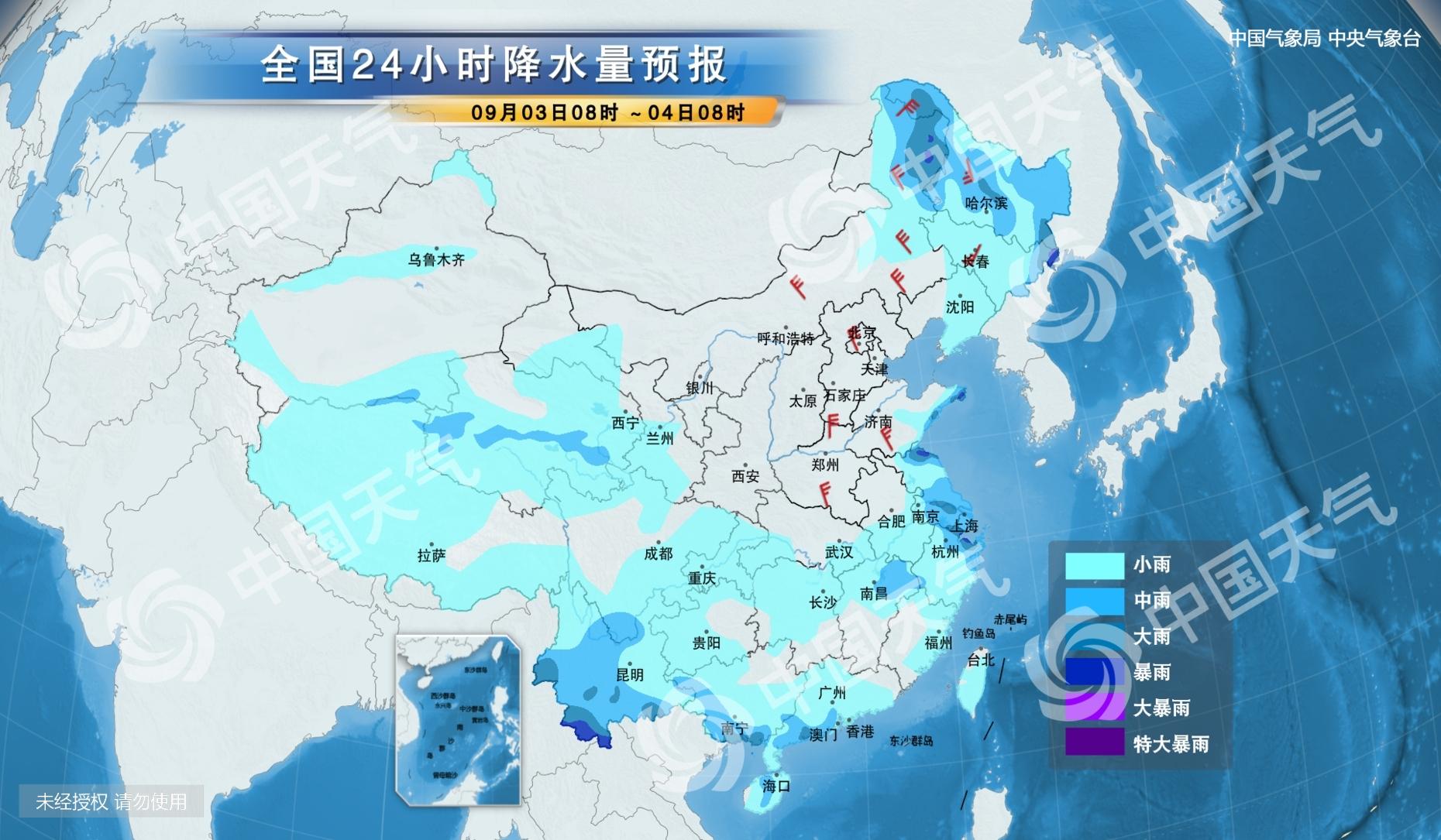 杭州市天气预报更新通知