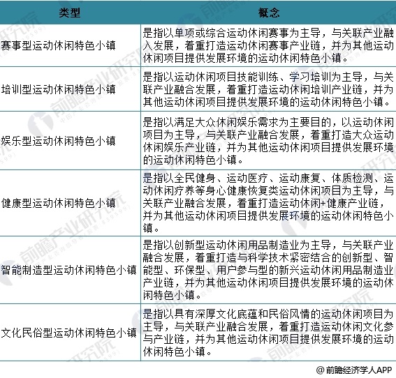 三肖三期必出特马,深入分析解释定义_XT88.617