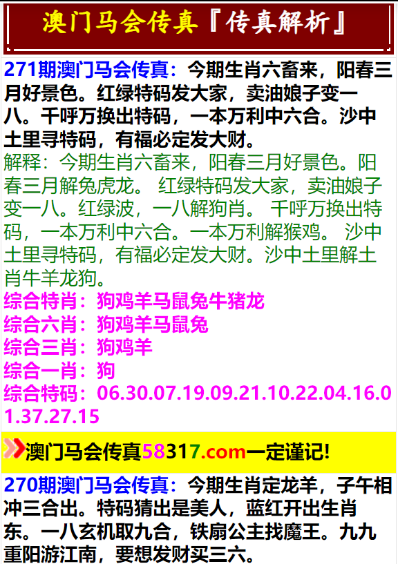 澳门一肖一码一一特一中厂,准确资料解释落实_V38.833