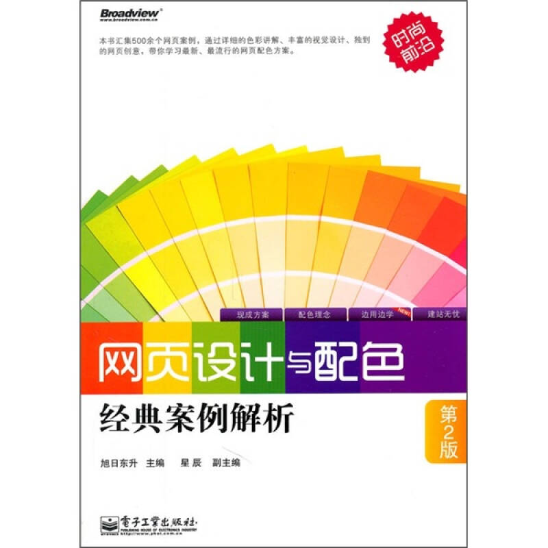 2024新澳最精准资料,绝对经典解释落实_V297.917