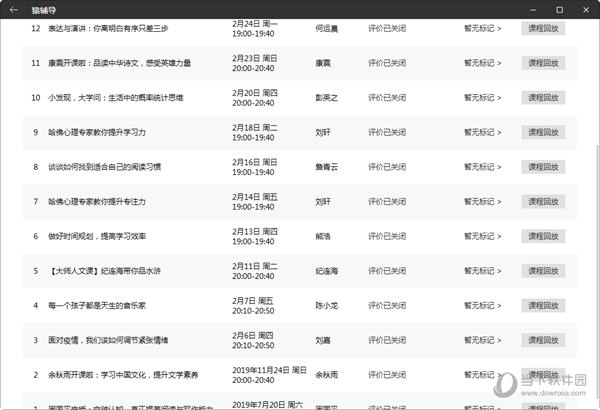 新澳门六开奖号码记录33期,数据整合执行方案_ios4.284