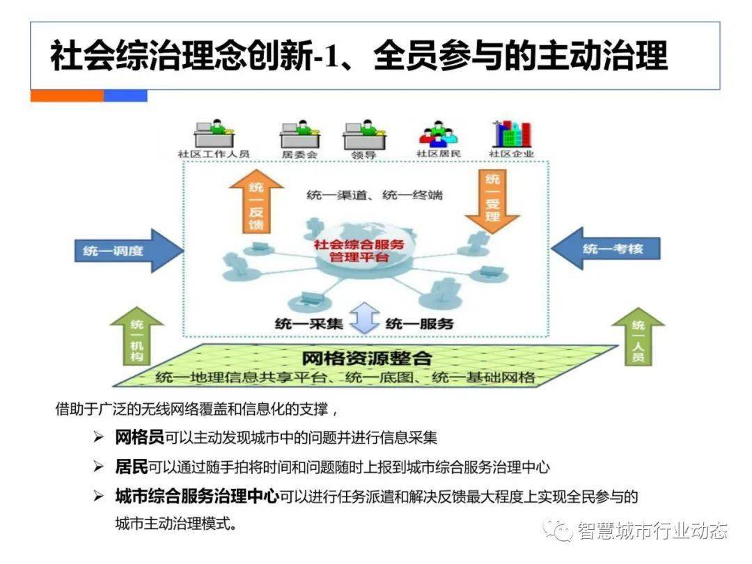 半夏微澜ぺ 第4页