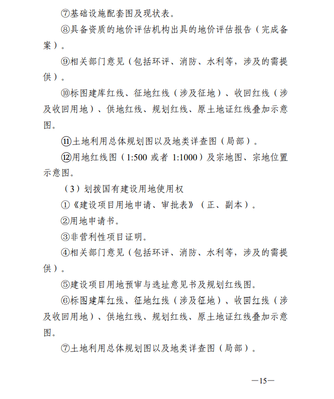 澳门一码一肖一待一中今晚,深层执行数据策略_复古版55.372