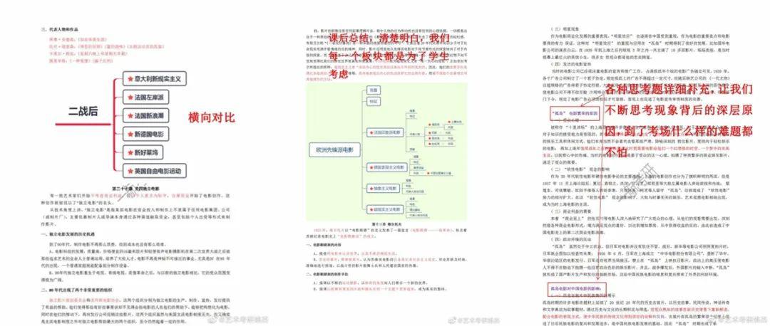 7777788888新版跑狗图,决策资料解释落实_尊享版85.888