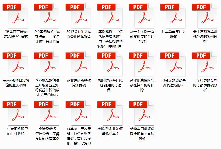 新奥资料免费精准期期准,可靠性策略解析_终极版68.163