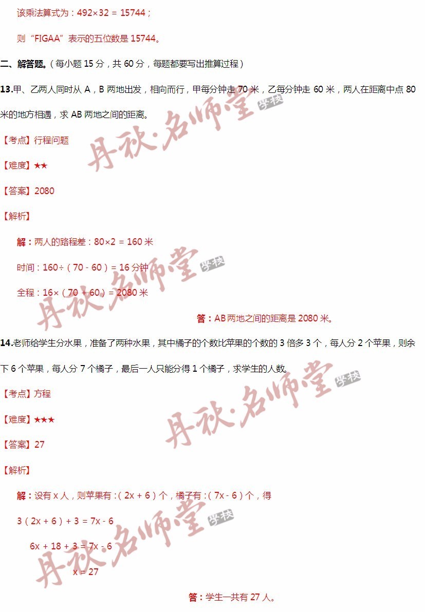 二四六香港资料期期准使用方法,前沿解析说明_Advance96.842