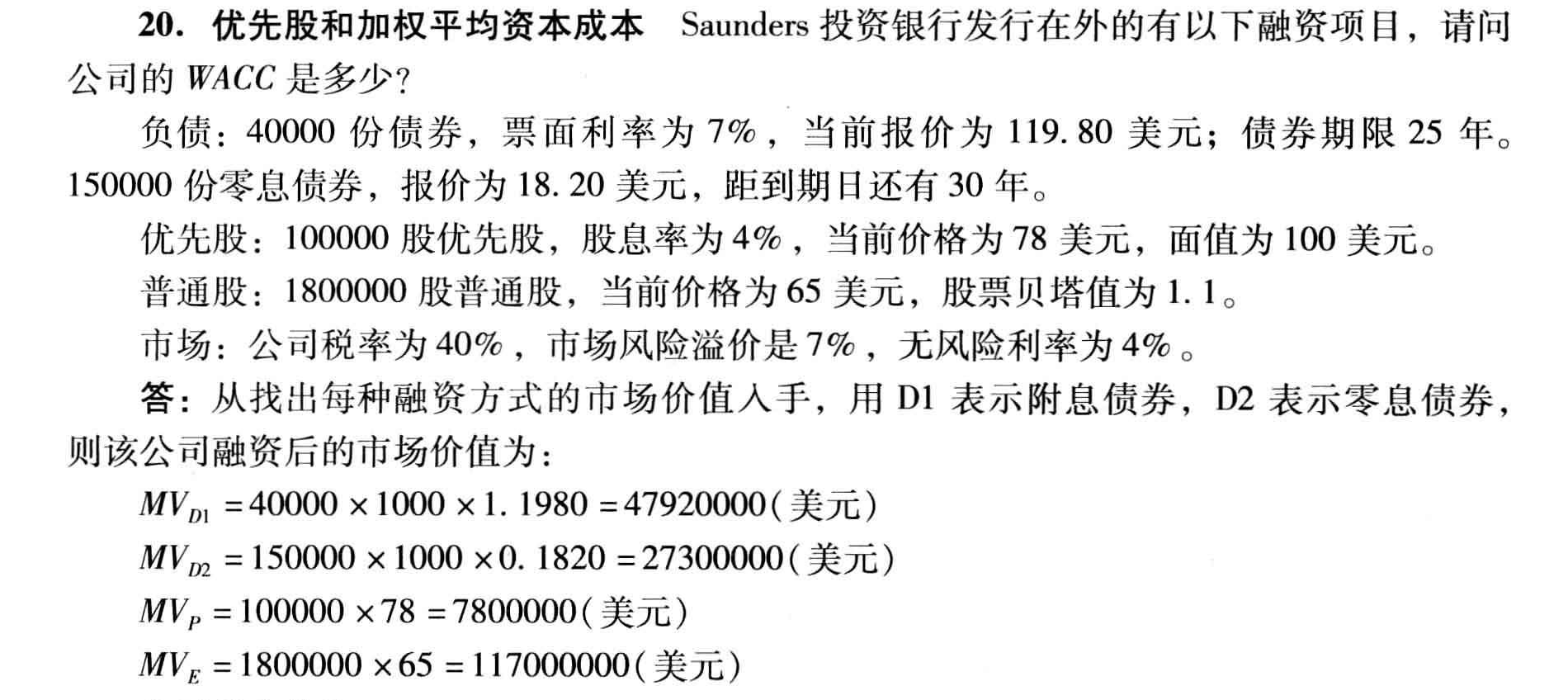 新澳资料免费大全,诠释分析解析_理财版59.902