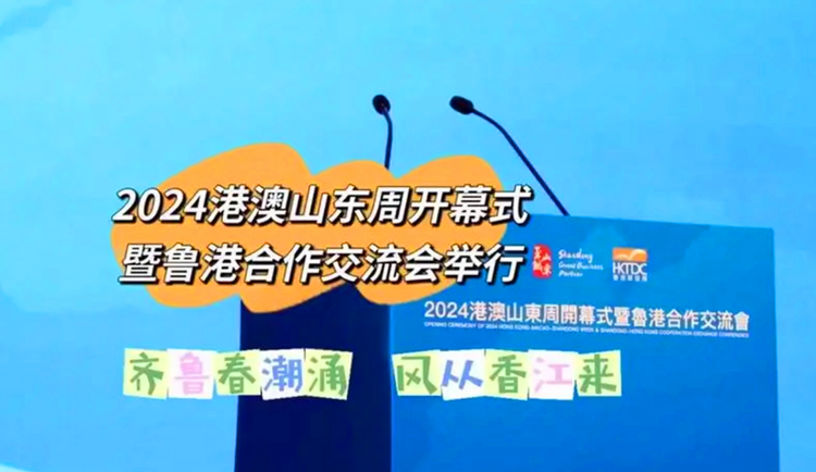 新澳资料大全正版资料2024年免费,数据驱动决策执行_挑战版14.603