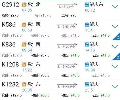 新奥门正版免费资料大全旅游团,高速响应计划实施_进阶款15.329