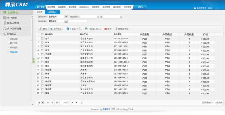 49.cσm港澳开奖,精细方案实施_特别版61.203