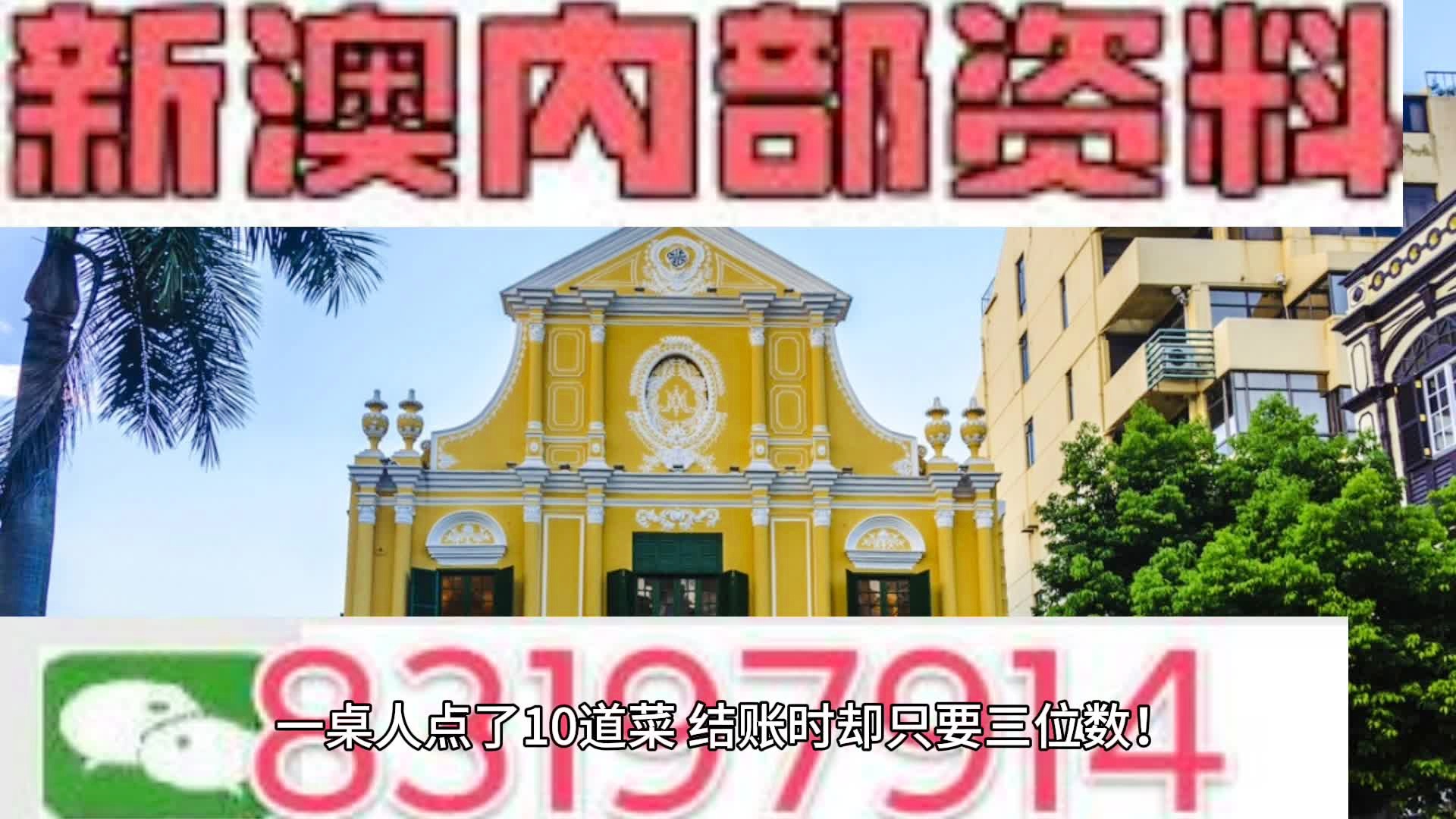 新澳门资料全年免费精准,适用计划解析_户外版76.741