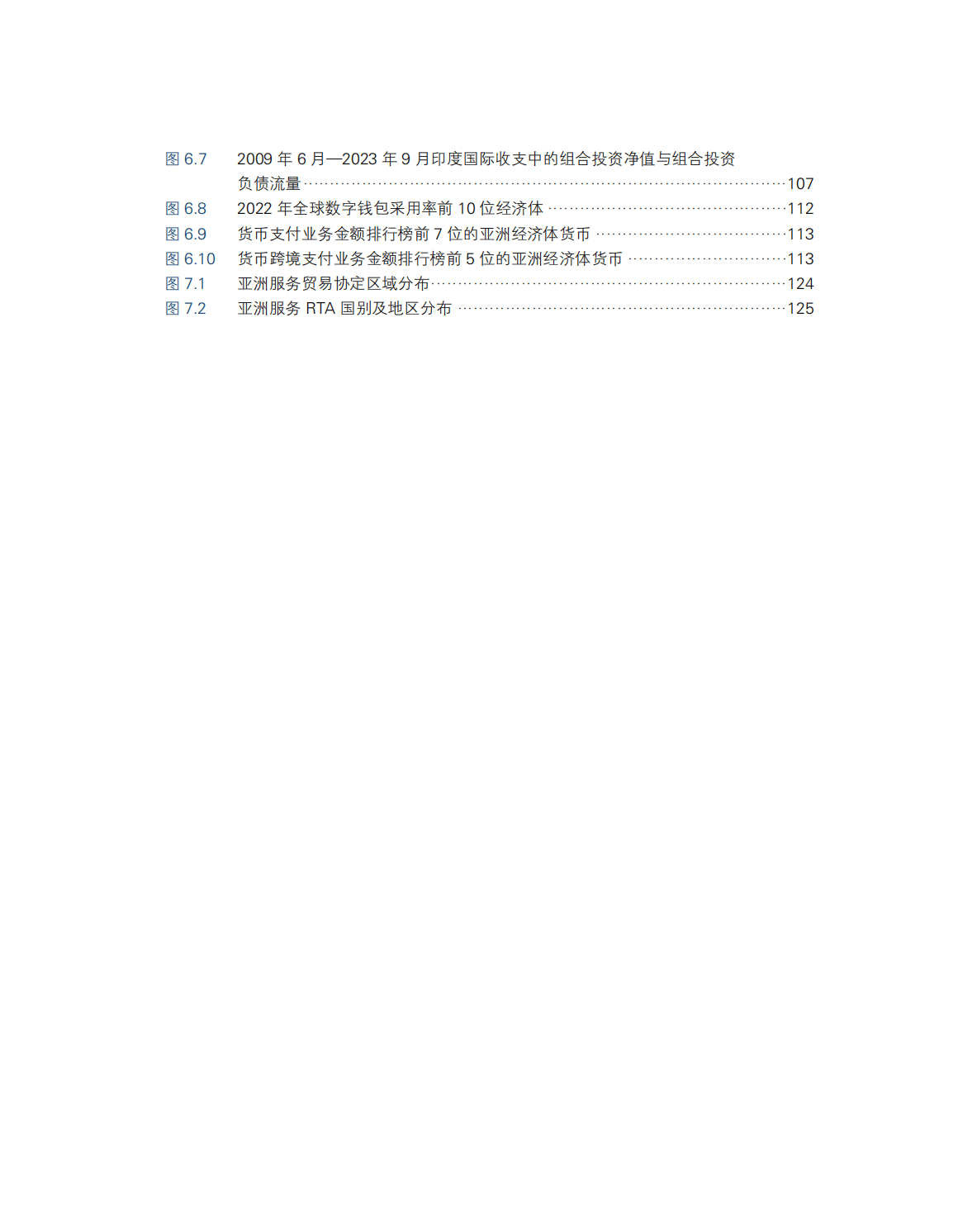 2024香港今期开奖号码,前沿说明解析_特别款46.145