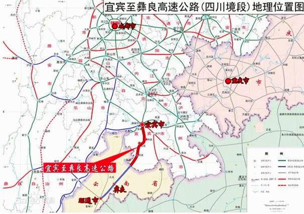 宜彝高速最新进展报告，2017年更新消息速递