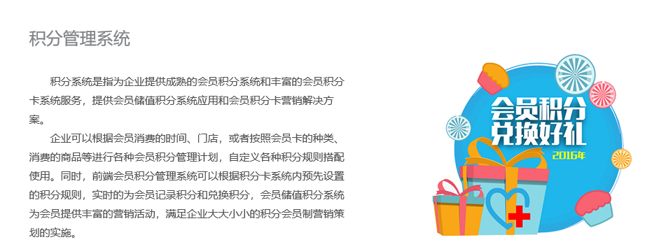 积分下载系统，构建数字内容分发的高效便捷平台