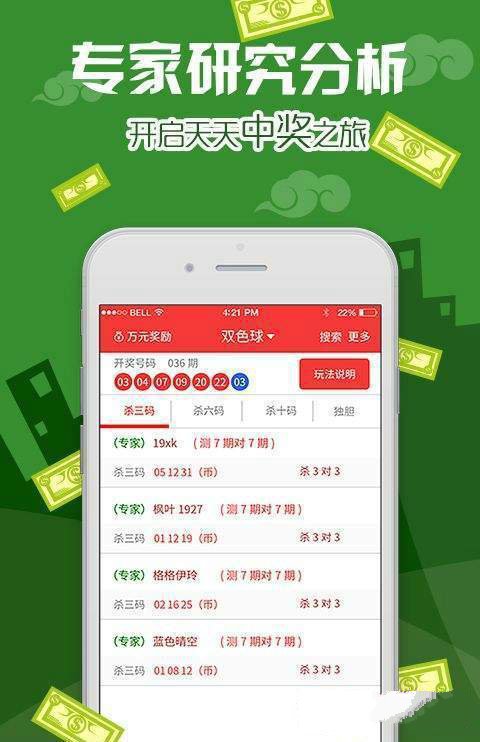 澳门王中王100的准资料,深度策略应用数据_动态版39.318