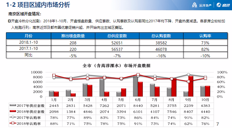 新奥精准资料免费提供,创造力策略实施推广_专属款92.979