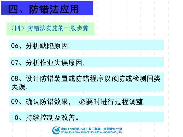 新澳门内部资料与内部资料的优势,持续解析方案_MT75.341