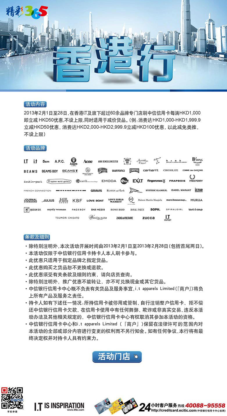 香港免费资料全部,实地验证数据应用_WP31.751