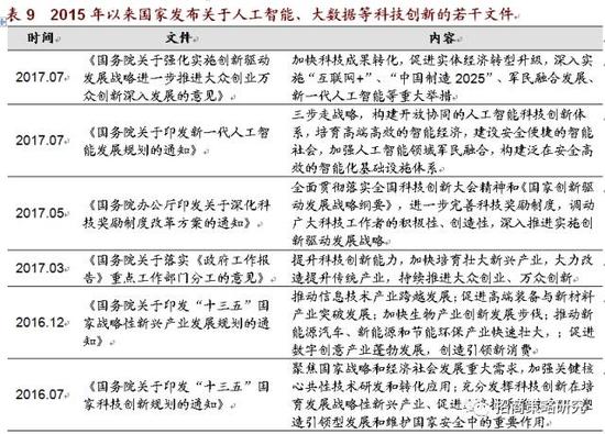 Fc忏丿残言 第4页