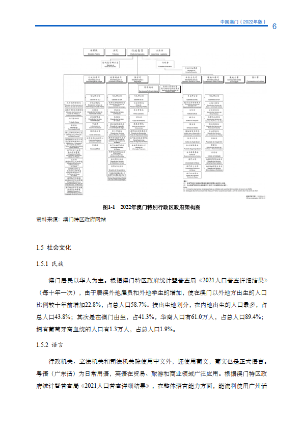 新澳门内部资料与内部资料的优势,高效计划设计_MP68.448