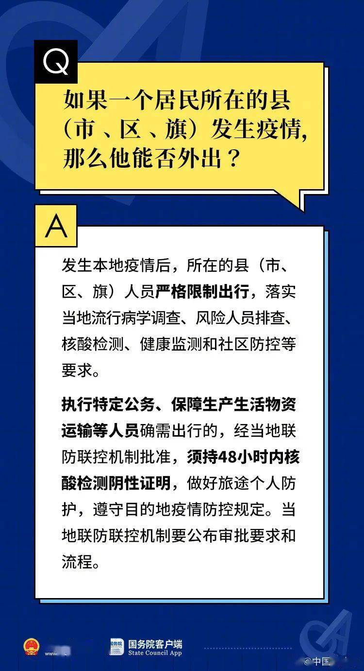 管家婆2024正版资料大全,最新正品解答落实_储蓄版91.998