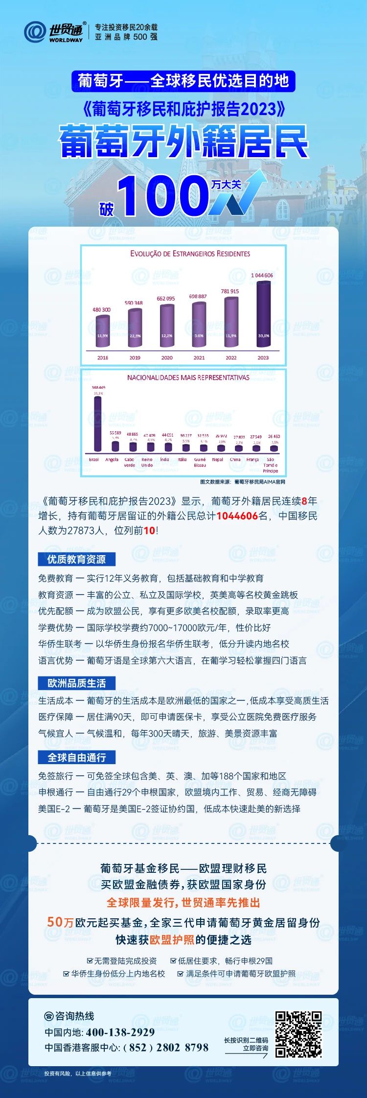 22324濠江论坛2024年209期,可靠执行计划_Elite27.155