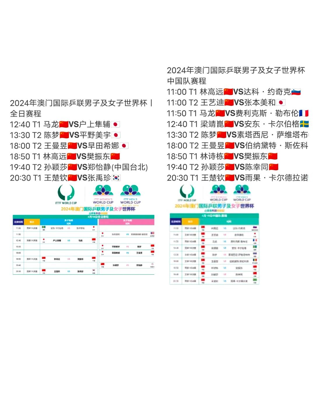 澳门江左梅郎特马资料,灵活性操作方案_钻石版90.188