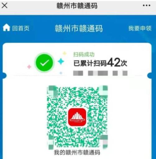 赣州一肖一码,实证分析说明_网页款67.617