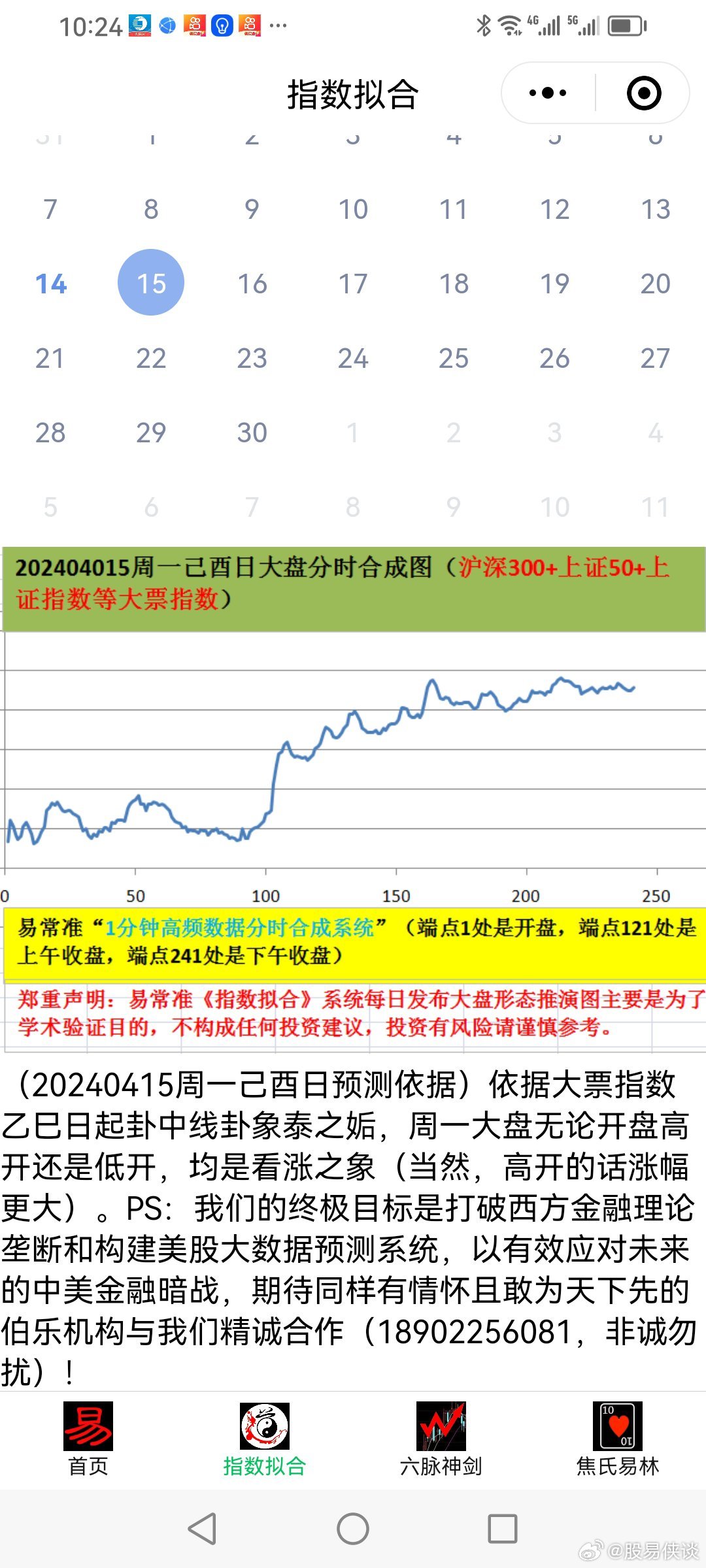 澳6图库app下载,全面实施分析数据_Lite19.633