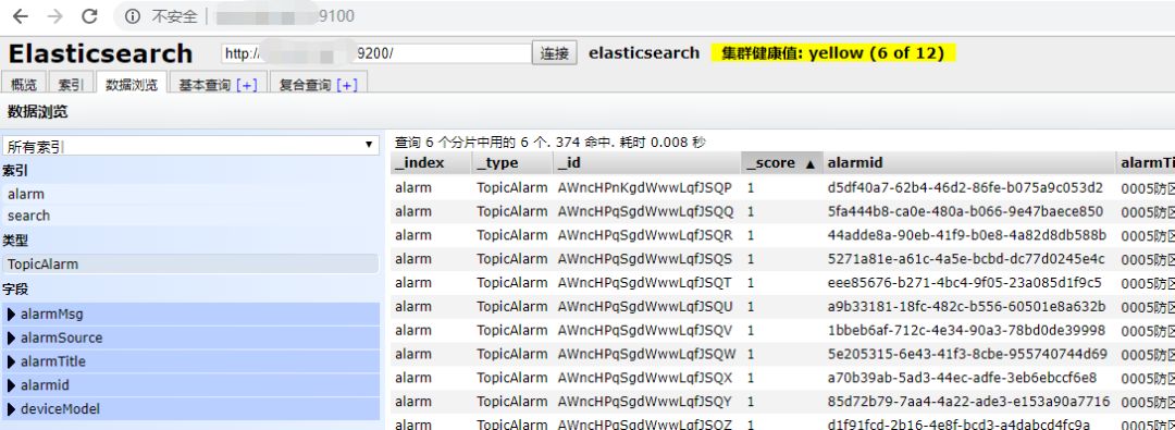 新澳历史开奖记录查询结果,数据驱动计划解析_NE版64.844