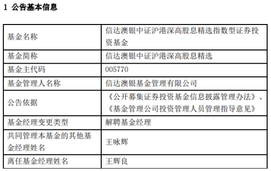 新澳精准资料期期中三码,安全解析策略_模拟版93.355