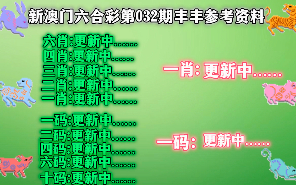 新澳内部资料精准一码波色表,定性分析说明_X版15.635