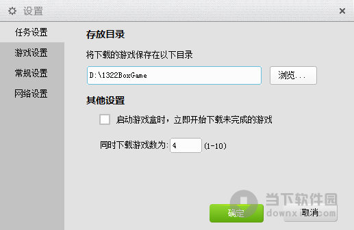 游戏管理器下载，一站式解决方案轻松体验游戏乐趣！