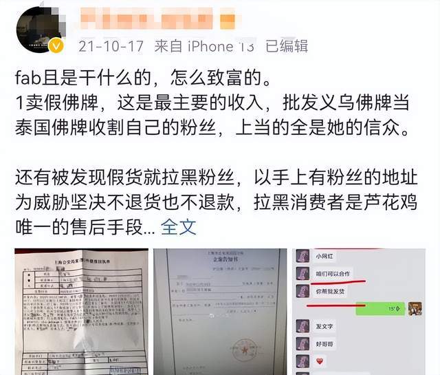 无劣迹证明新规，构建公正透明社会环境的行动指南