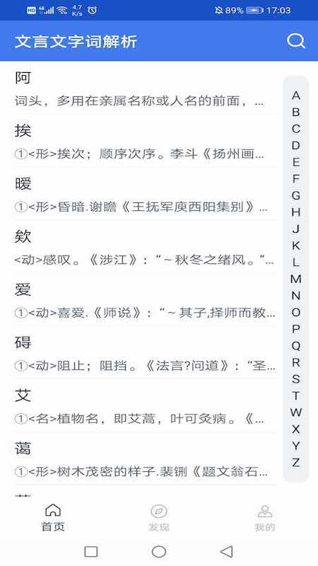 微闪付下载，便捷支付的新选择