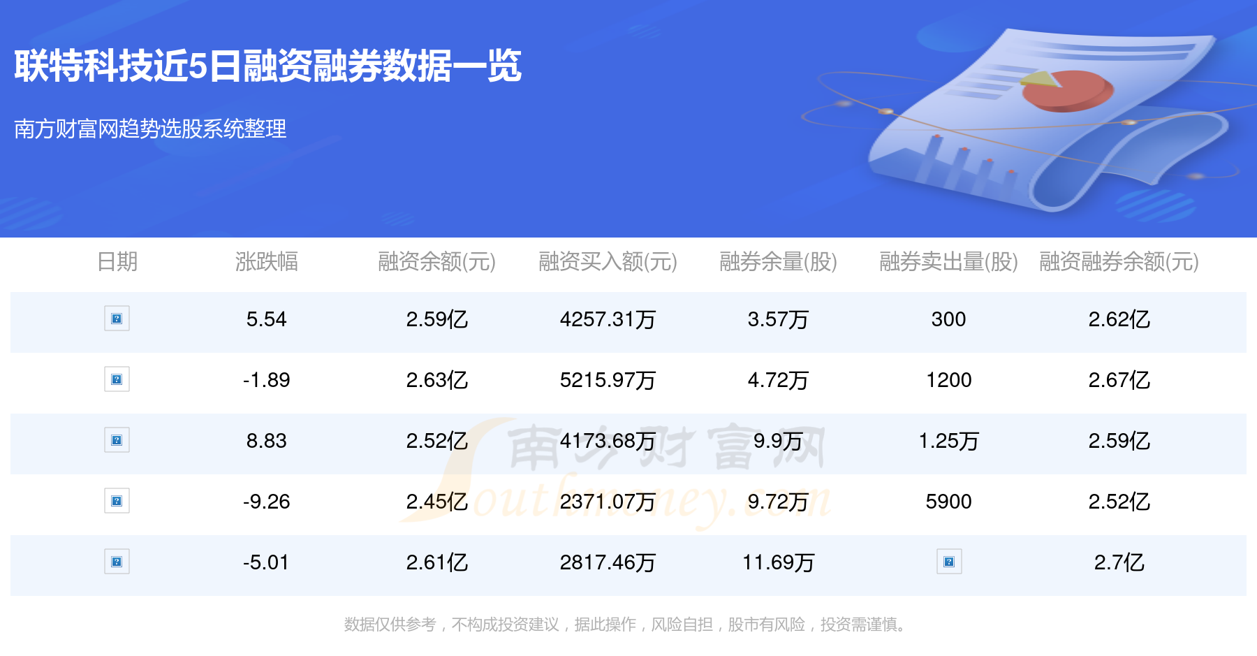 2024澳门特马今晚开奖49图,新兴技术推进策略_顶级款52.374