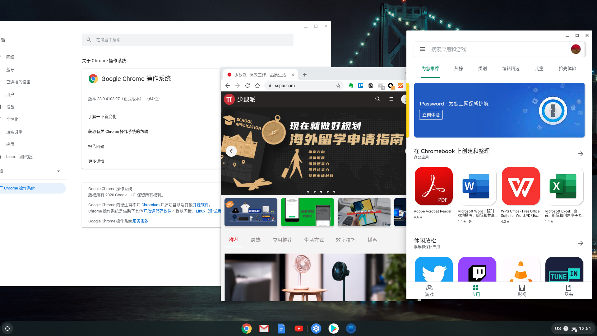 内部免费一肖一码,经典解析说明_ChromeOS31.647