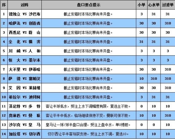 2024年12月1日 第64页