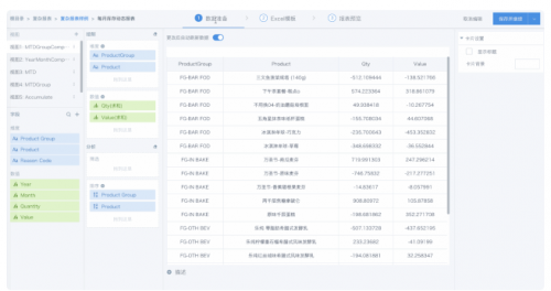 新奥门特免费资料大全,数据分析决策_旗舰款35.591