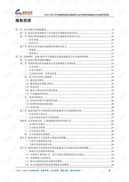 王中王72396cm最准一肖,高效策略实施_苹果版56.100